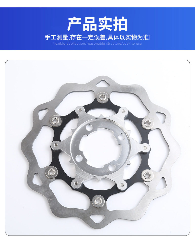 260MM true floating three-ring brake disc, suitable for BEAT, MIO, and VARIO motorcycles in Southeast Asia, GALFERI accessories