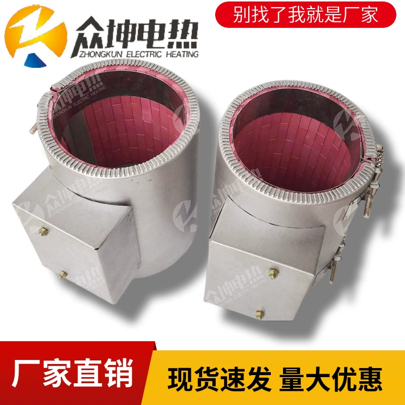 Нагревательное кольцо из слюды из нержавеющей стали, керамическое электрическое нагревательное кольцо, 220 В, 380 В, нагревательное кольцо из литого алюминия, грануляция, экструзионная машина для литья под давлением