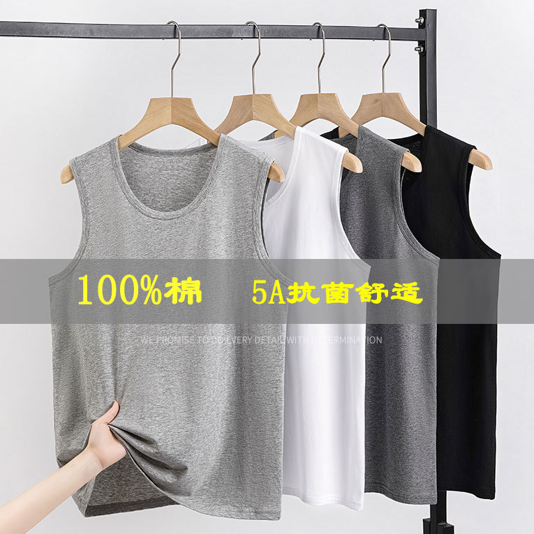 Men's Middle-Aged and Elderly Pure Cotton Vest Short-Sleeved Summer Vest Solid Color Casual Cotton Sleeveless T-Shirt Comfortable and Loose-Fitting Men's Middle-Aged and Elderly Pure Cotton Vest Short-Sleeved Summer Vest Solid Color Casual Cotton Sleeveless T-Shirt Comfortable and Loose-Fitting
