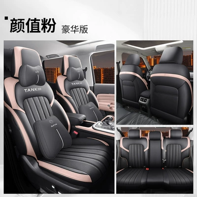seat cushion perforated leather full surround Four Seasons Pad - beautiful-pink-luxury-version-all-inclusive-in-the-back-row-note-the-model-year