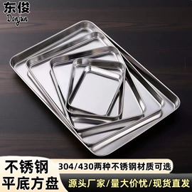 煎锅、平底锅;奶锅;盘