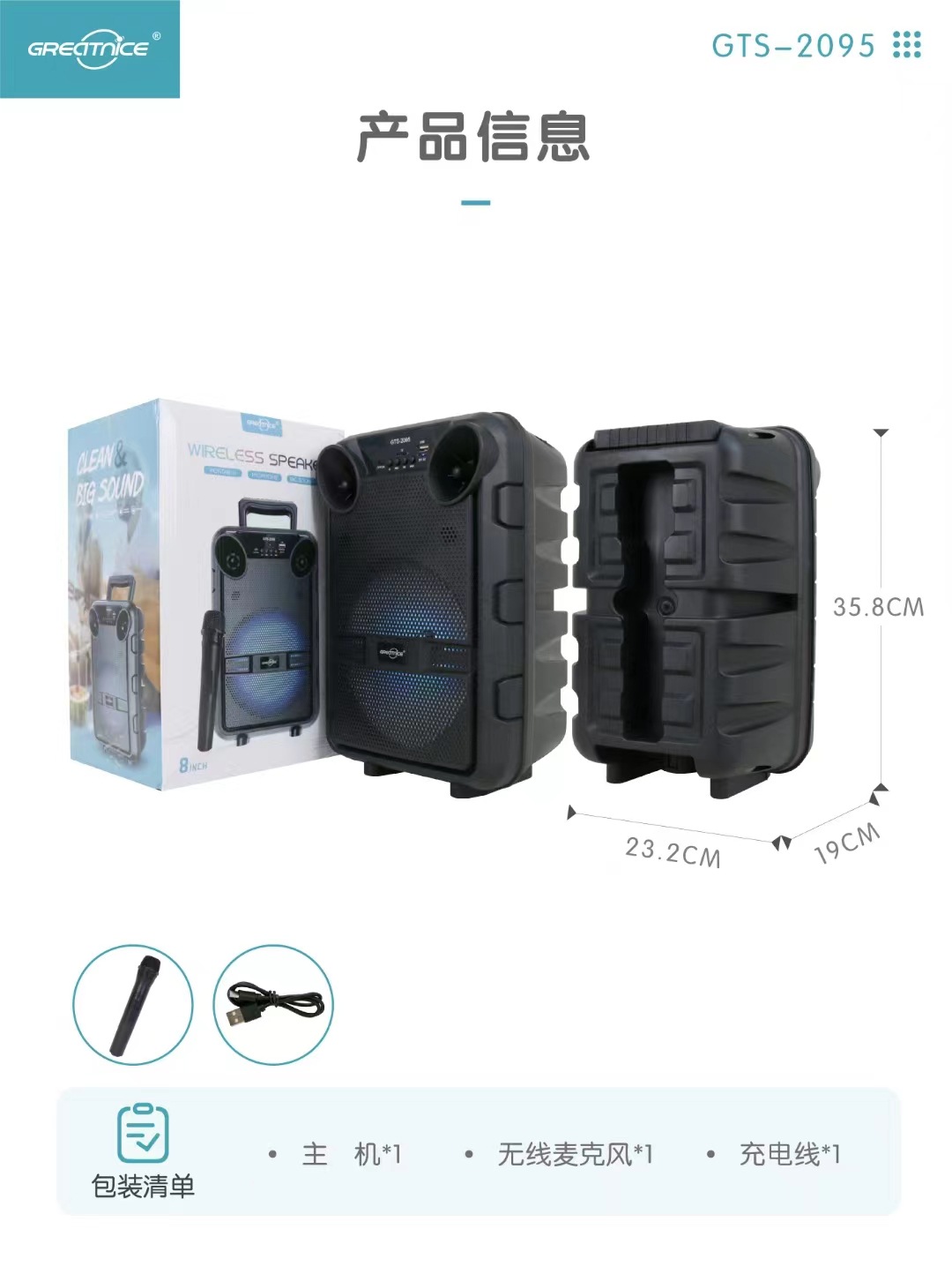 微信图片_20241104130007