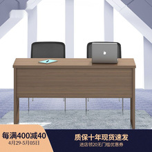 培训桌条桌会议条形桌极简1.2米办公桌椅组合辅导班双人课桌长条