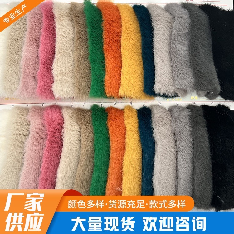 银兰貂 米兰貂面料 高低毛 仿水貂 长短兔毛 玩具箱包鞋材料 现货