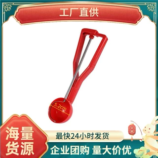 塑料不锈钢雪糕冰淇淋勺水果挖球器家用塑料半自动雪糕更冰淇淋勺
