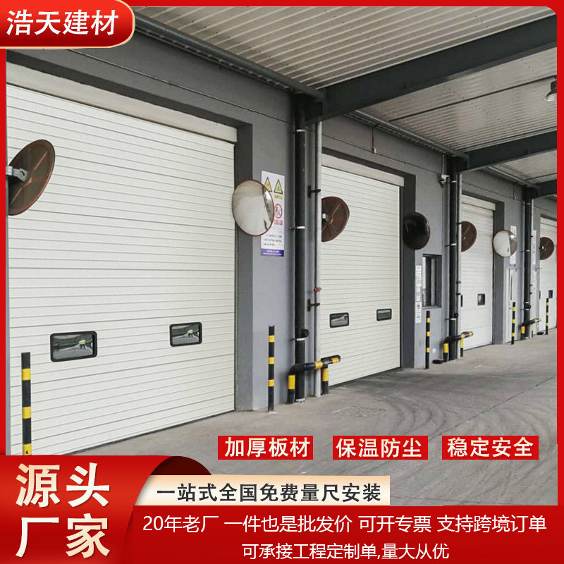 Industrial Lift Door, Wind-Resistant Electric Industrial Door, Logistics Warehouse Lift Door, Factory Intelligent Sensor Electric Sliding Door Industrial Lift Door, Wind-Resistant Electric Industrial Door, Logistics Warehouse Lift Door, Factory Intelligent Sensor Electric Sliding Door