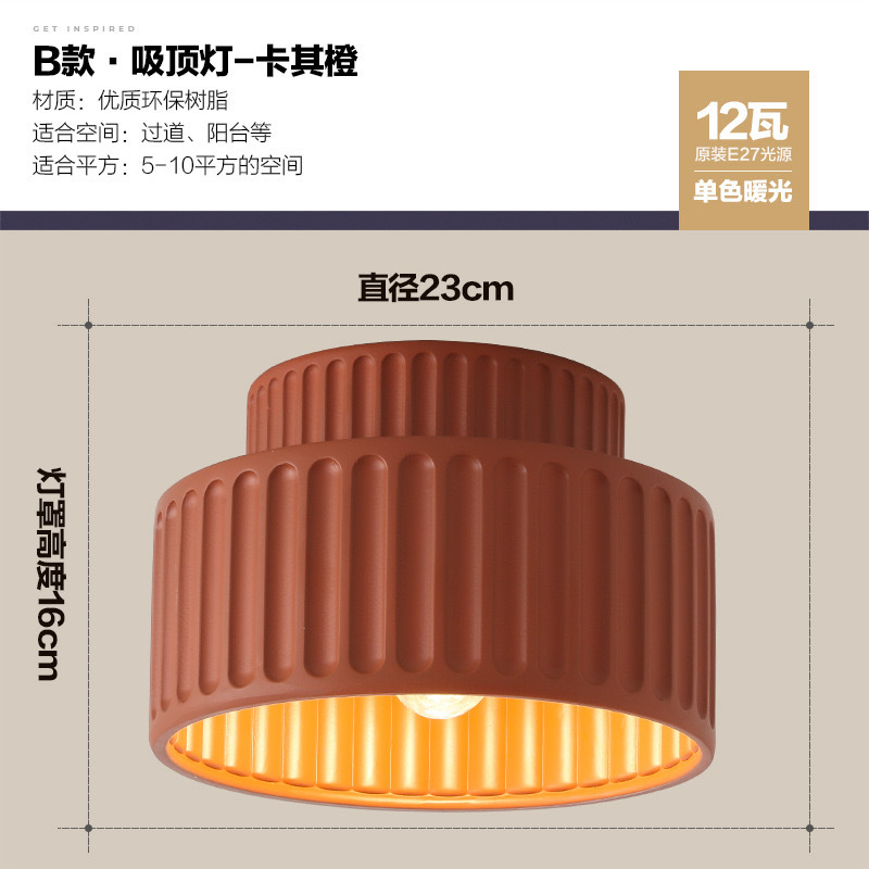 Estilo japonés estilo fresco balcón luz de techo pasillo guardarropa nórdico estilo crema diseñador iluminación