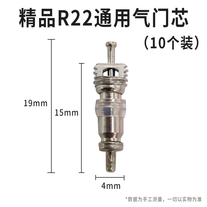 Aire acondicionado núcleo de válvula de fluoración herramienta de reemplazo R22 / 410 / 32 puerto de fluoración núcleo de válvula de ejector herramienta de montaje y descarga de válvula doméstica