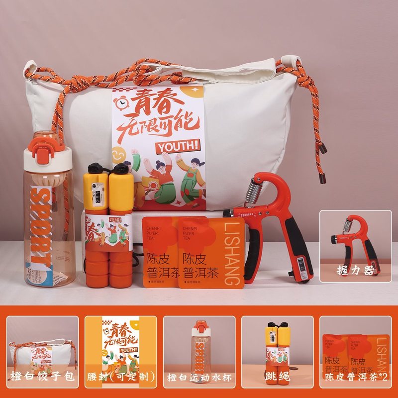 企业伴手礼实用运动团建礼包公司送员工定.制入职礼物清凉夏日礼|undefined