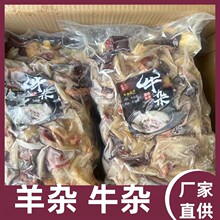 ��ʳ���sȫ��ţ�s���✫ţ�s����ʳ������s��ţ�s�齭���ؔ�չ��