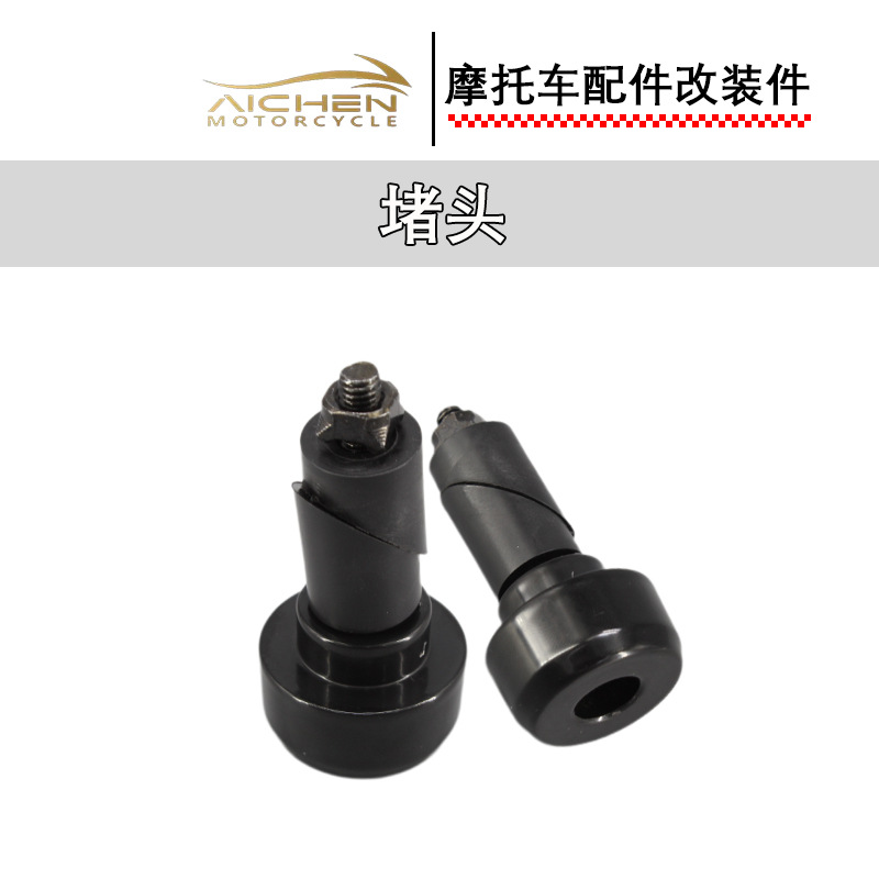 단일 플러그 한 쌍