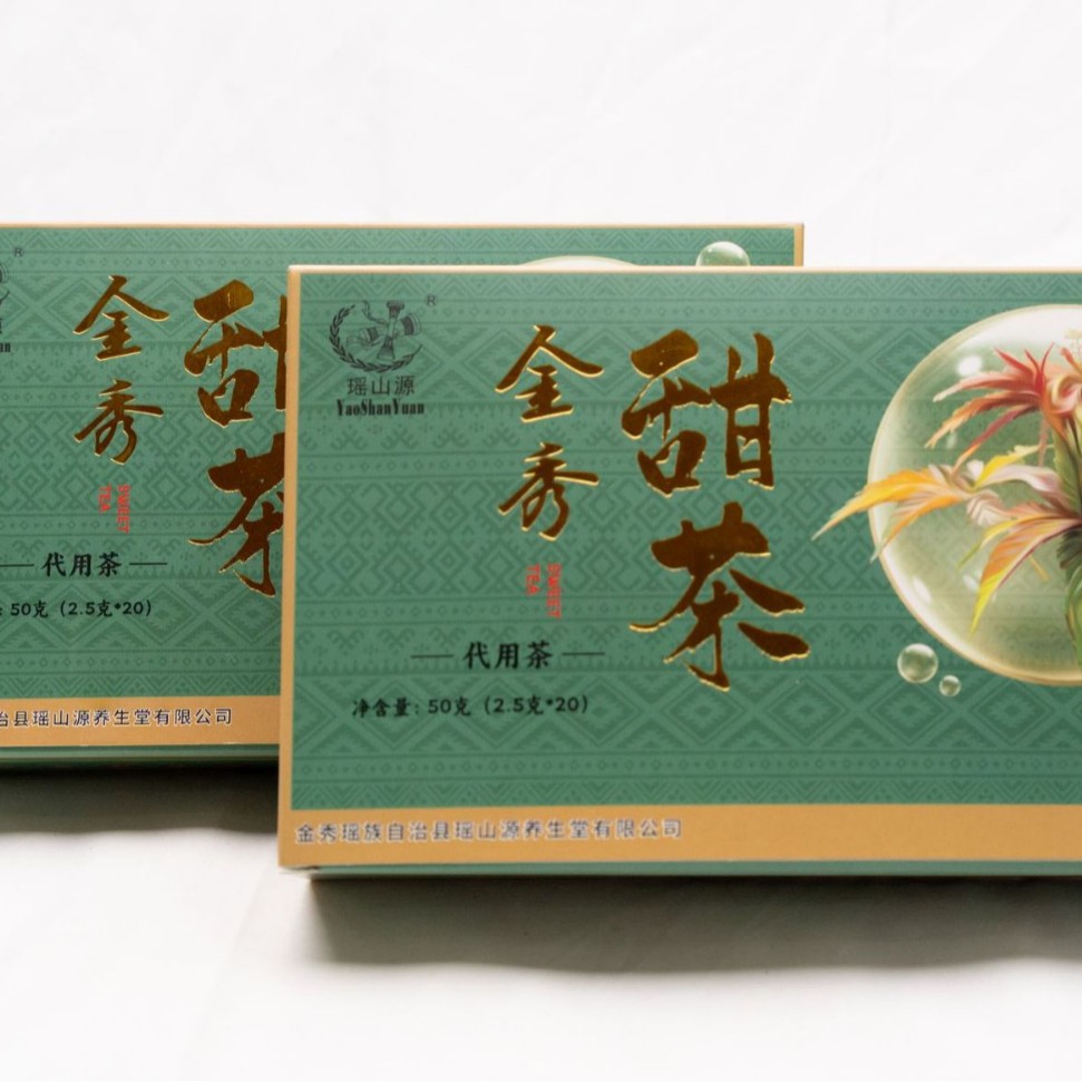 大瑶山甜茶瑶族养生茶瑶族瑶茶代用茶袋泡茶天然绿茶厂家批发