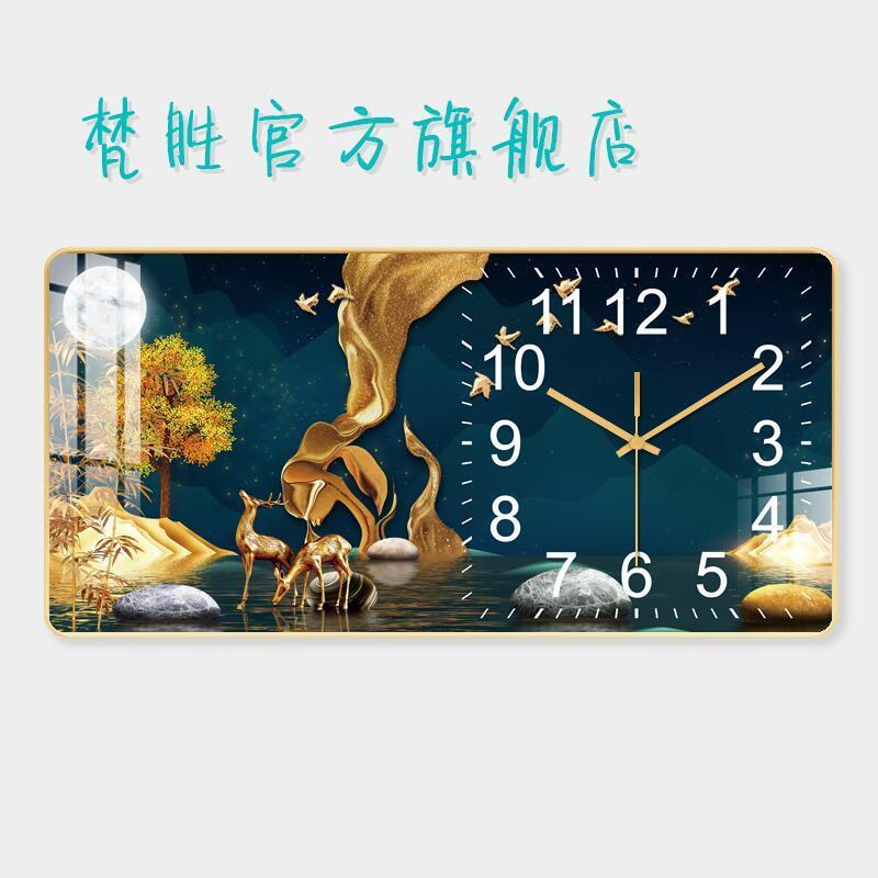 Internet celebridad reloj montado en la pared sala de estar decoración reloj de cuarzo moda moderno simple creativo cristal porcelana pintura mudo Reloj de pared