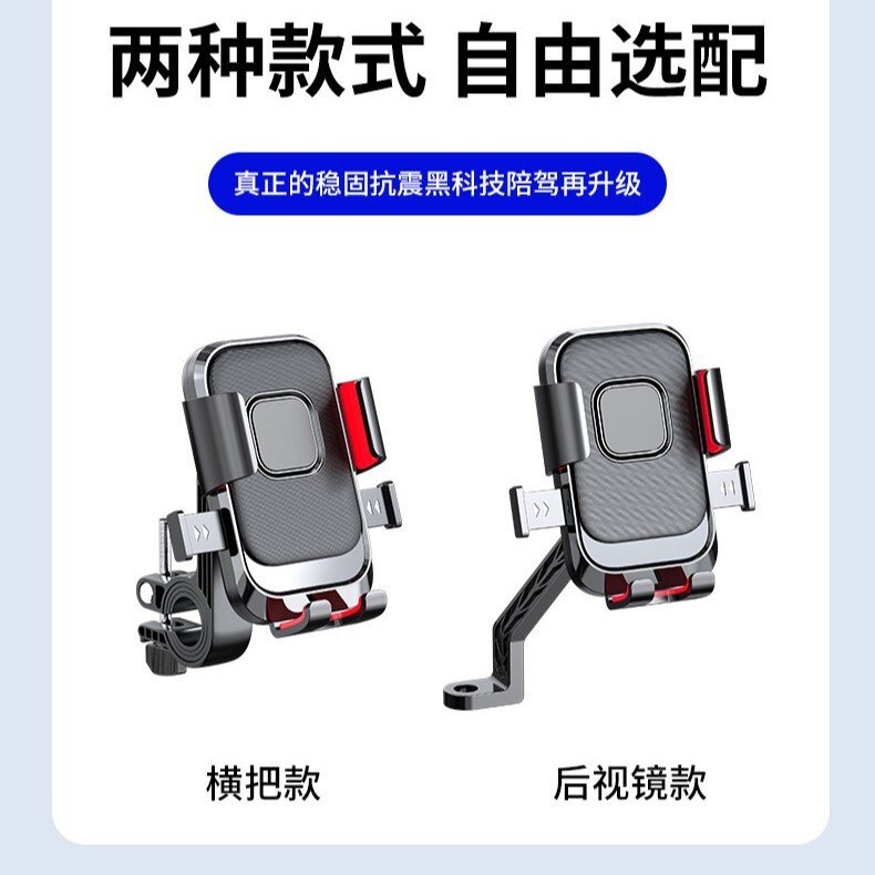 Electric bicycle mobile phone bracket battery motorcycle outdoor riding shock absorption aluminum alloy navigation bracket wholesale