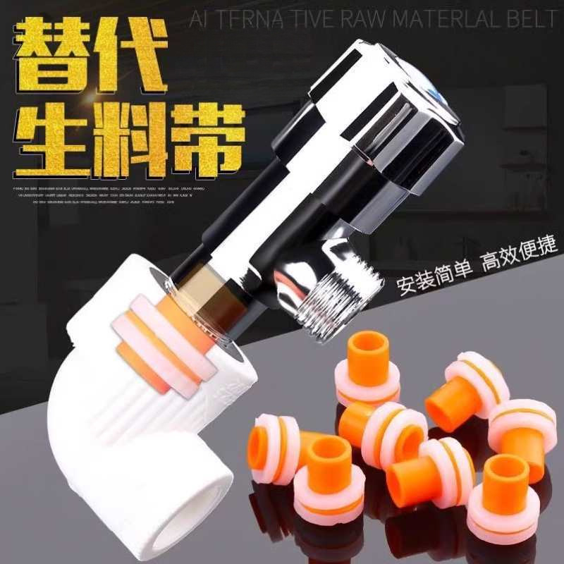 代替免生料带垫圈水龙头四分硅胶垫片更换三角阀防水密封圈胶垫