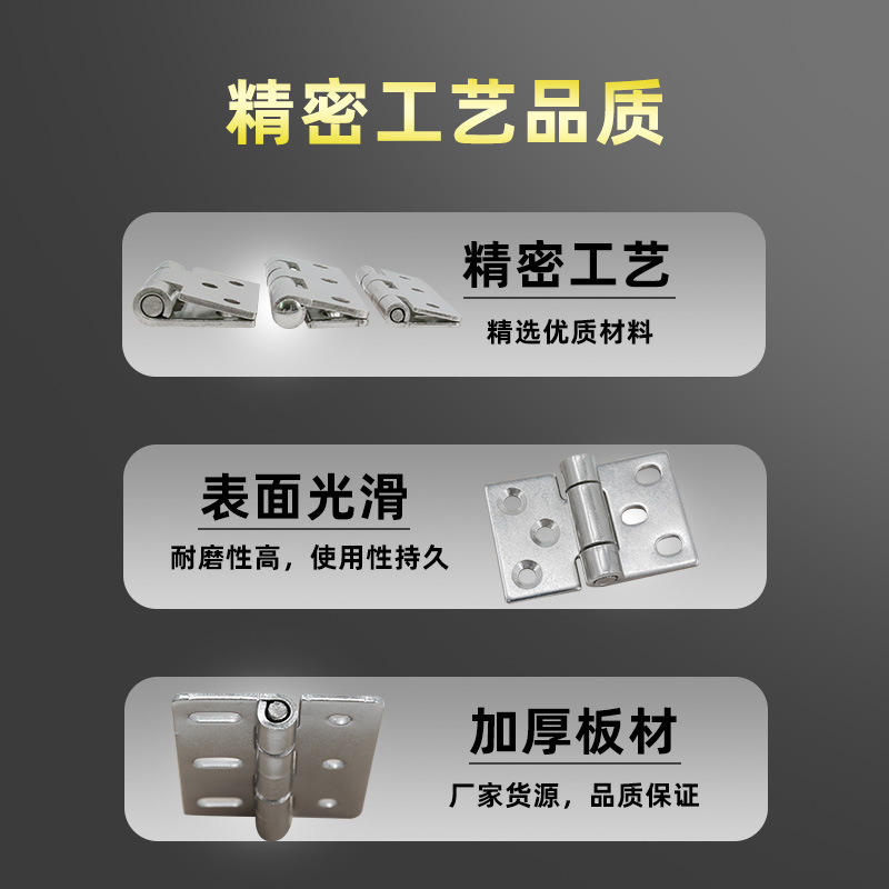 AW anwang estampado de bisagras y accesorios de hardware equipos industriales 304 acero inoxidable Gabinete eléctrico general estampado de varios modelos