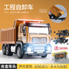 Realistic car model, metal truck, transport with light music, scale 1:43