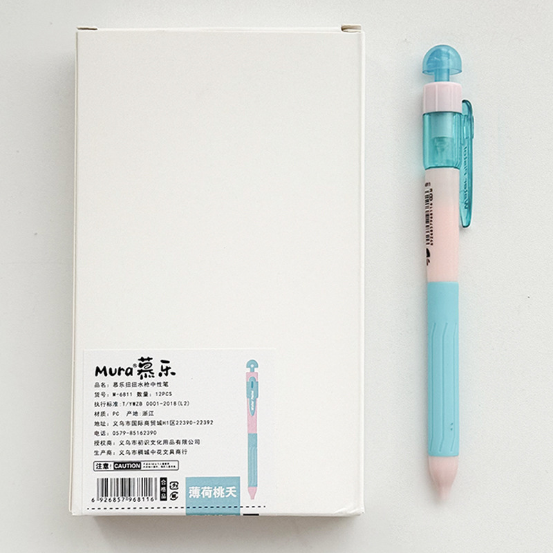 Mule 6811 ツイスト水鉄砲ゲルペン 0.5 ミリメートル夏の楽しい減圧ペン回転学生速乾性ブラシペン|undefined