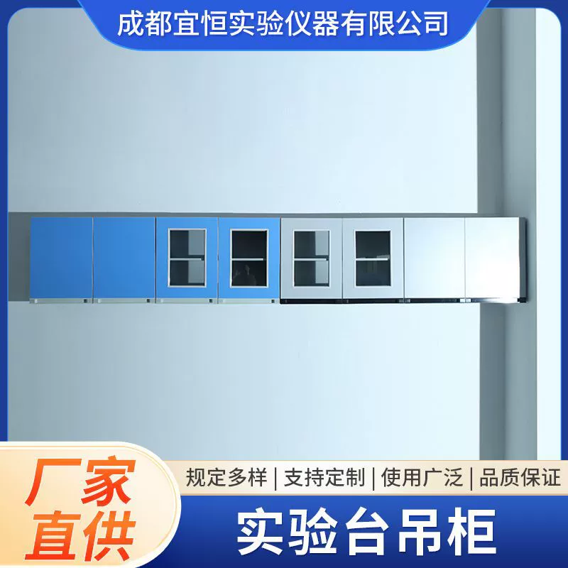 PP экспериментальный стенд производитель оптовая химическая операция испытательный стенд лабораторный стенд лабораторный рабочий стол