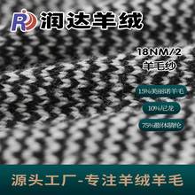 ��ë�� 18֧�����F؛���l ë�\�� 2/18NM 15%�����Z��ë ����ɫ��