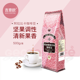 ����W��ƷҮ��ѩ�ƺڿ��ȶ��۰����ȿ���ʽ�����ȿ����r�決500g