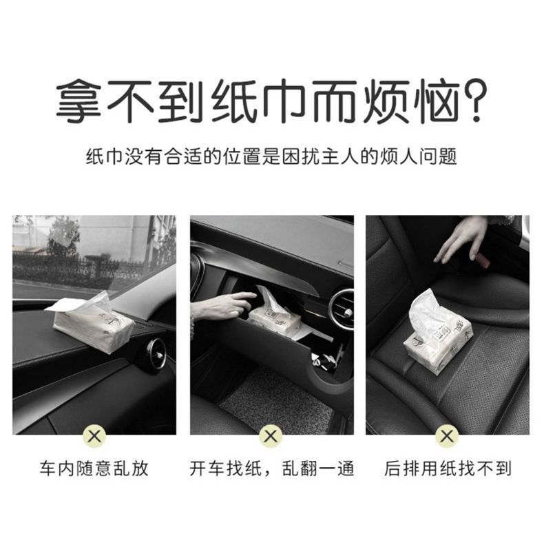 Cute car-mounted tissue box, hanging tissue box set for sun visor, armrest box, car seat tissue hanging bag for women