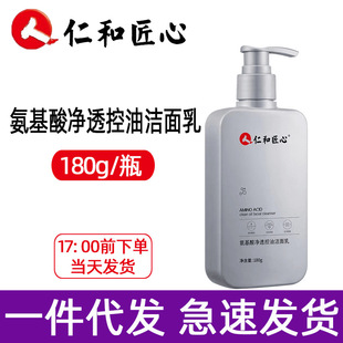 �ʺͽ��İ������͸���͝����� ϴ���� 180g