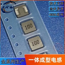 0520һw늸 10UHӡ100ߴ5*5*2NƬʴSF؛