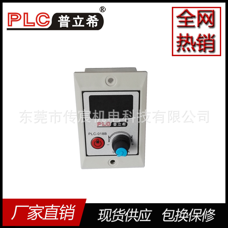 磁粉制动器 可调 卷径张力控制器 PLC-018B 24V 4.5A 磁粉离合器
