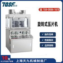 ZP-35DȫԄDƬCpɫƬ߻๦ģߙCе