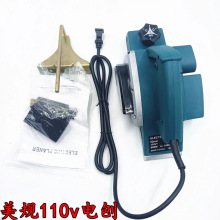 跨境外贸110v木工手提式电刨子电刨机小型木工台刨压刨机砧板菜板