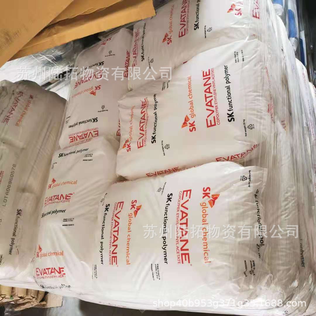 高含量EVA 韩国SK 40-55透明 热熔级 油墨EVA