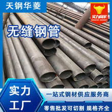 无缝管生产厂家20号厚壁钢管合金钢管45#大小口径碳钢管现货批发