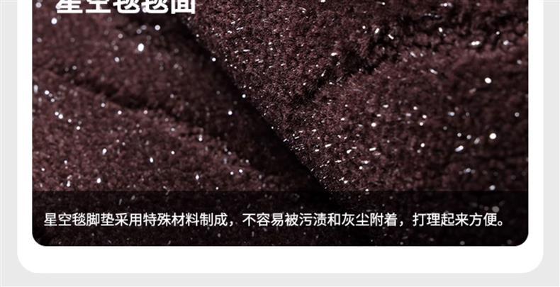 20/25 Models of Changan Cs75Plus Floor Mats Fully Surround Special Package Threshold Fourth Generation Third Generation Car Tpe Floor Mats