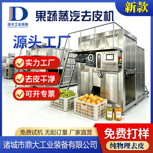 ȫ�Ԅ��S������ȥƤ�C �S����ϴȥƤ���a�� �S�ҹ��^�ӹ���ˮ��