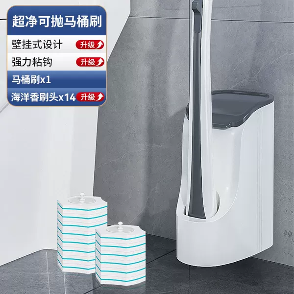 Standard model: wall-mounted cleaning brush + 14 brush heads♜♜