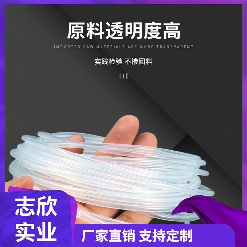 Универсальный прозрачный силиконовый мягкий рукав катетера, устойчивый к высоким температурам силиконовый соломенный водяной насос большого диаметра, приемник для воды из бутылки для молока