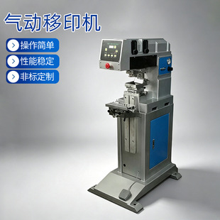 ��ī���ԄӚ����ӡ�C����Ʒ��߽��ٰ��IӡˢС���ͱP��ӡ�C