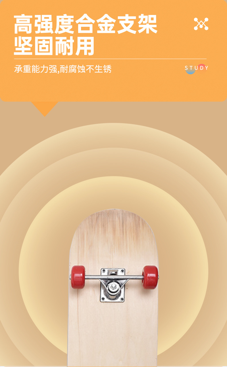 儿童手绘滑板双翘滑板白板7层中国枫木原木色DIY手绘涂鸦绘画滑板详情5