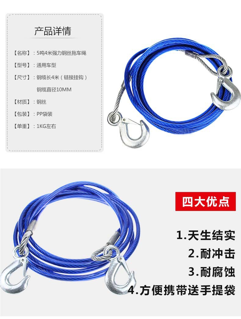 Car Steel Wire Tow Rope with Rubber-Coated Clamp Lock Buckle, Emergency Rescue Towing Rope, 4.5m Ton, 5.7m Ton Factory