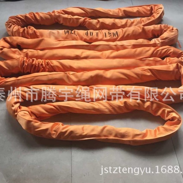 40T*20M 圆形吊带 40吨18米起重吊装带 柔性吊带  双扣吊带40T20M