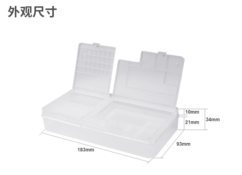 Rectangular double-layer transparent plastic empty box component tool packaging box mobile phone repair storage box accessories injection molded box