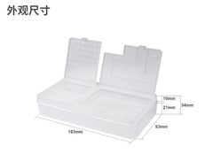 Rectangular double-layer transparent plastic empty box component tool packaging box mobile phone repair storage box accessories injection molded box