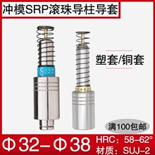 ��ѹģ��SRP���鵼������ ����323538ͭ�����ױ��ּܷǱ궨 ��