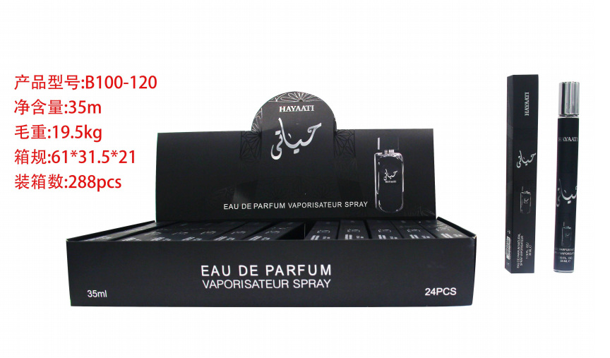 Oriente Medio transfronterizo 35ml perfumes de tubo de extracción perfumes de tubo de ensayo perfumes de marca árabe q versión al por mayor image 85