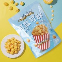 ���׻�����/OEM׷���������}����ϵ�б��׻��k����¶�I��ʳ230g