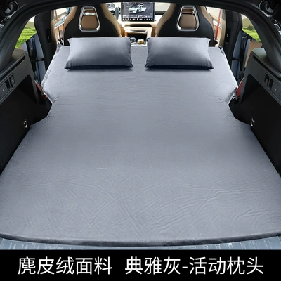 Vehicle-mounted inflatable bed Automatic Inflatable Mattress, Car - standard-zeekr-001-activity-pillow-elegant-grey-includes-air-pump