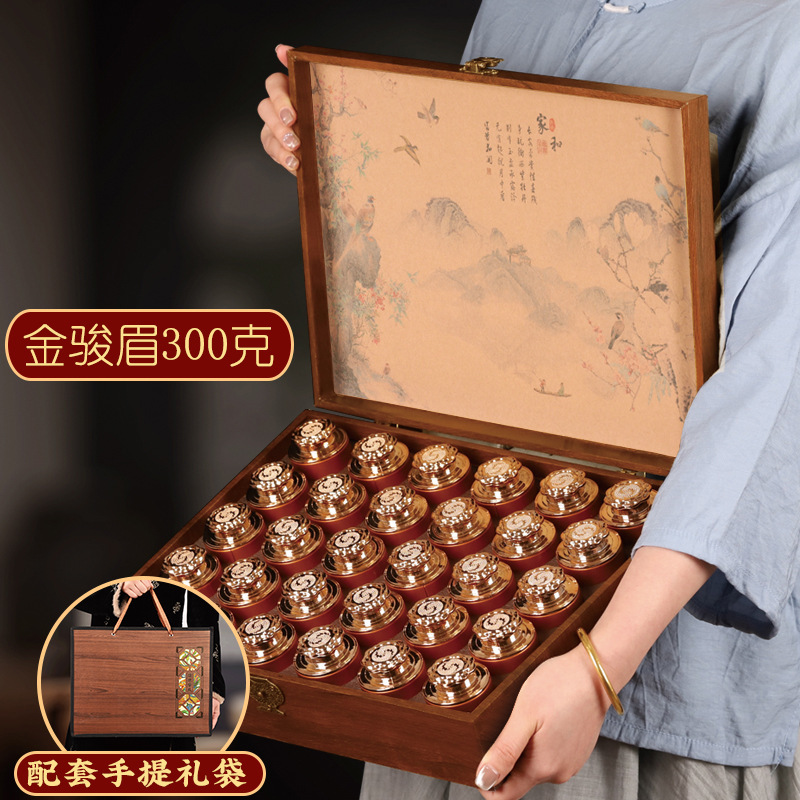 金骏眉红茶礼盒装高档茶叶礼盒装送礼品生日礼物送爸爸送长辈高端|undefined