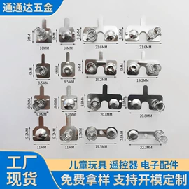 电子五金材料;半导体材料