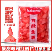 �ձ�������ӡ �콪Ƭ ��˾��Ƭ1500g �콪˿����ɿڥ��꽪Ƭ��1